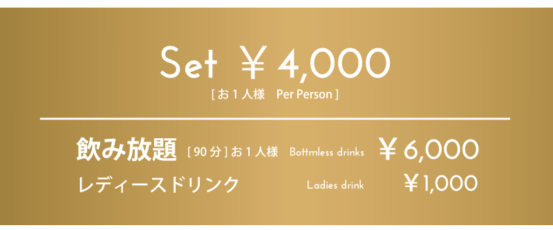 スナック Goddess｜ガデス｜神戸・三宮のスナック｜Kobe sannomiya